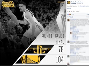 美国职篮NBA季後赛首轮开打，金州勇士队拔得头筹，以104比78大胜休士顿火箭。（取自Golden State Warriors脸书粉丝专页 facebook.com/warriors）