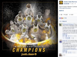 金州勇士队在6天内3连胜，得以重回NBA总冠军战，再次对上去年争冠对手克里夫兰骑士队。总冠军赛第1战将於6月2日於勇士主场展开。（取自Golden State Warriors脸书粉丝专页 facebook.com/warriors）