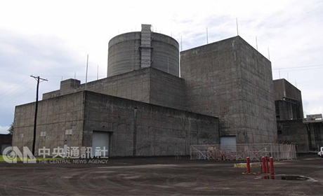 菲律宾能源部长库希宣布，总统杜特地已同意修复并重 新启用废置30多年的巴丹核能发电厂，以因应未来的能 源需求。图为巴丹核能发电厂外观。 中央社记者林行健马尼拉摄 2016年11月11日