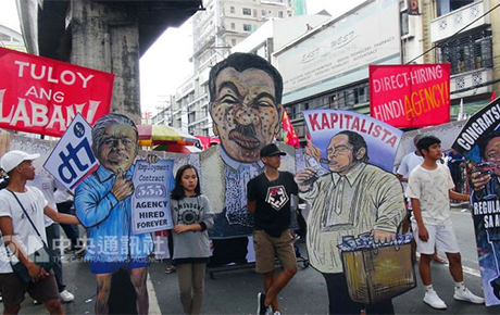 菲律宾在示威声中度过劳动节，示威群众对於总统杜特地未能兑现终结「短期合同制」的竞选承诺，表达不满。