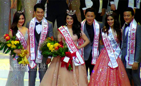 2018年菲华先生丶菲华小姐选拔赛结果今天凌晨出炉，菲国南部民答那峨岛佳丽郑美灵（左3）摘下后冠，热爱大自然的林佩权（右3）则在众多帅哥中脱颖而出。