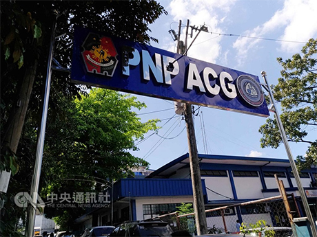 菲律宾警署反网路犯罪大队（PNP-ACG）24日清晨在菲北鼎拉斯镇（Dingras）破获电信诈骗基地，逮捕来自两岸的25名嫌犯，其中13人据信为台湾籍。图为反网路犯罪大队总部。