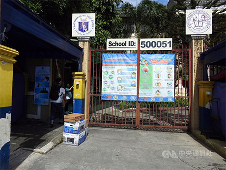 菲律宾各级学校新学年5日开学，但在2019冠状病毒疾病疫苗问世前，菲国政府禁止学生返回校园，只能上远程课程。